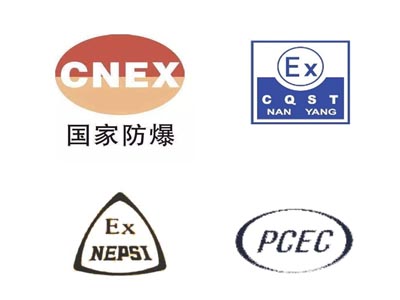 做<i style='color:red'>产品防爆认证</i>是取隔爆好还是本安好？