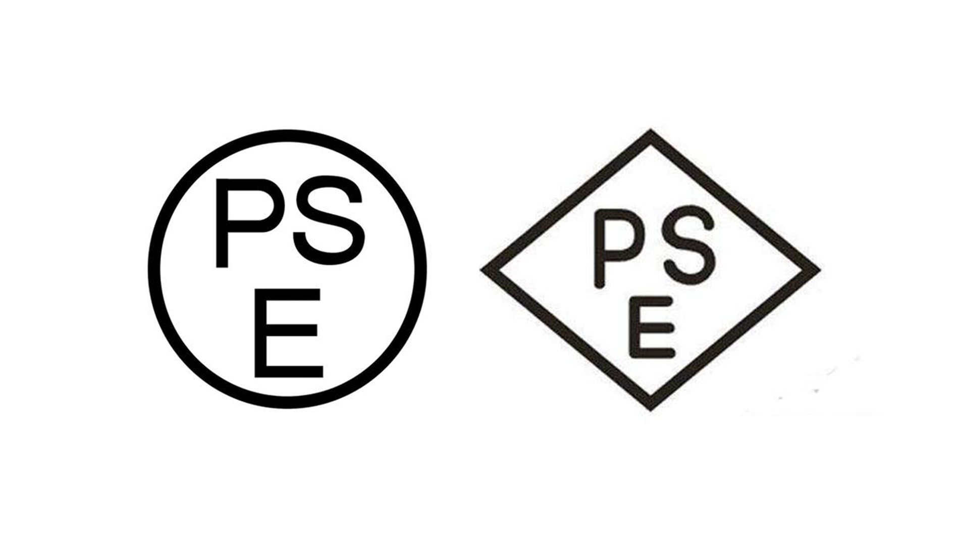 <i style='color:red'>日本pse认证</i>