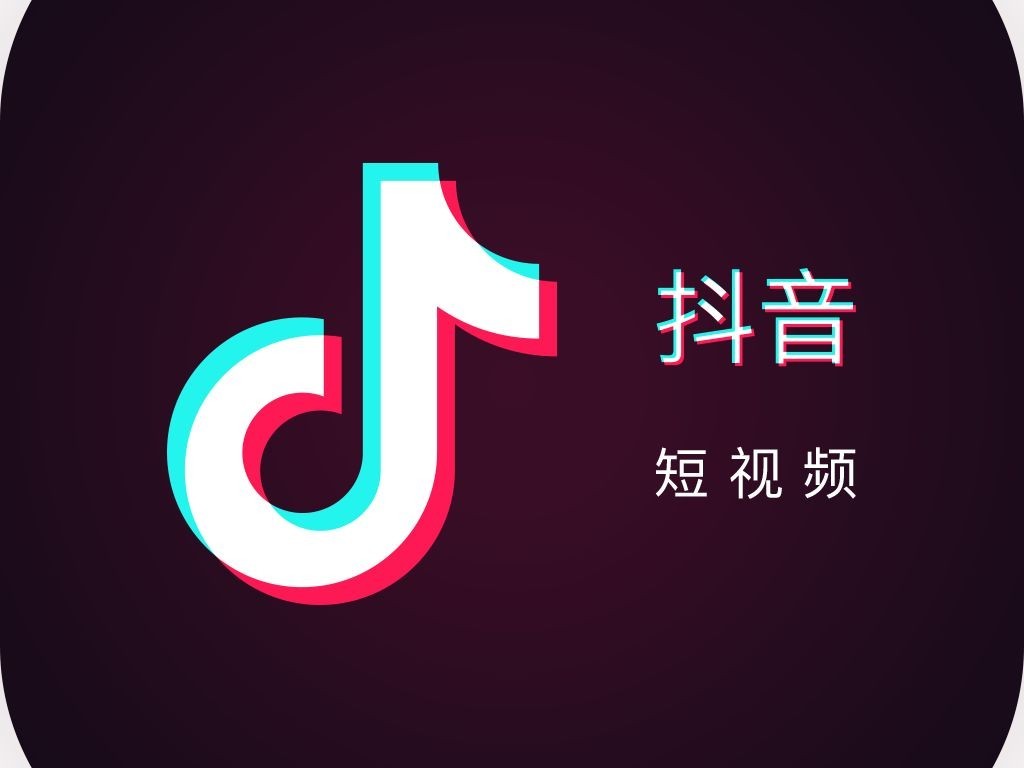 入驻抖音的质检报告怎么做呢？