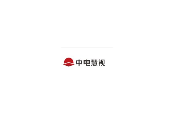北京中电慧视科技有限公司智慧会议屏EMC测试案例